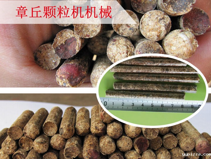 成型颗粒实拍图