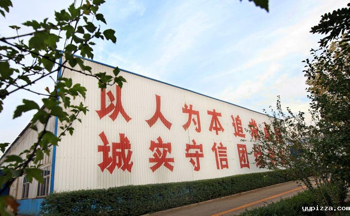 厂区厂貌