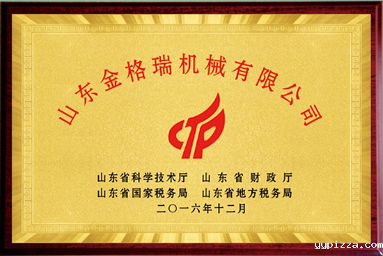 税务局