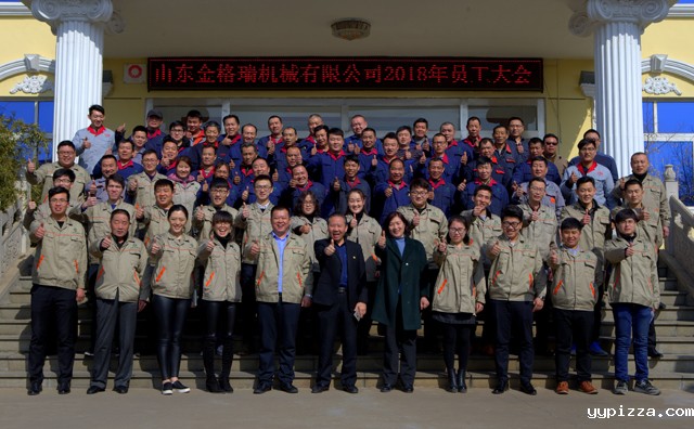 山东华体汇官网app入口全体员工合影.jpg