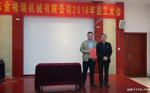 董事长与总经理签订目标责任书.jpg