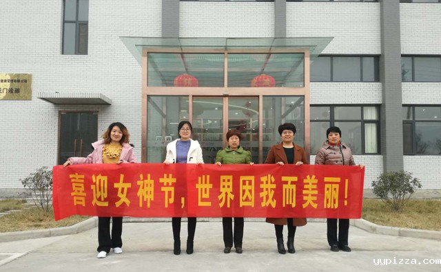 喜迎女神节 世界因我而美丽.jpg