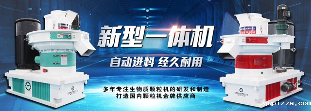 华体汇官网app入口一体机一机两用