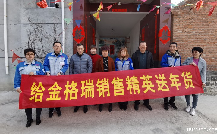 华体汇官网app入口领导与销售精英家人合影留念