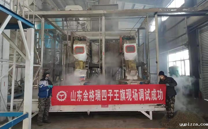四子王旗锯末颗粒机调试成功