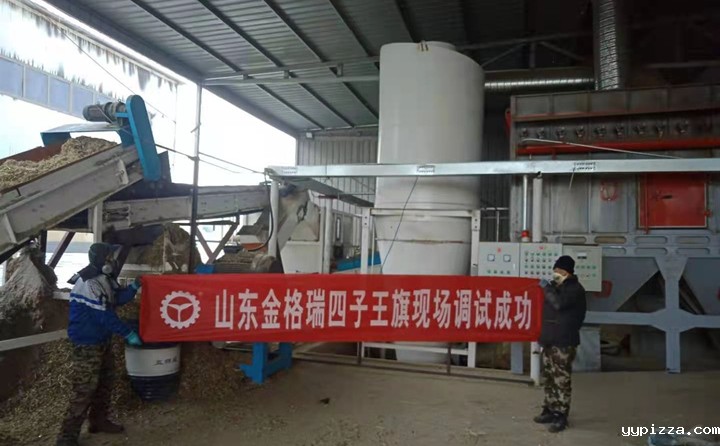 四子王旗锯末颗粒机调试成功