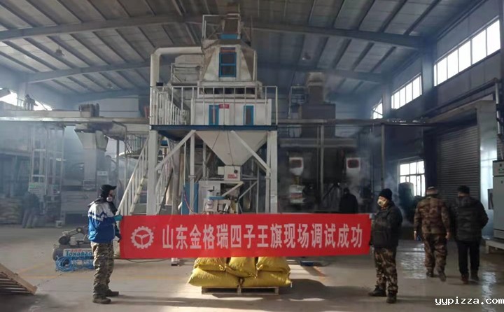 四子王旗锯末颗粒机调试成功