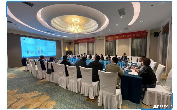 聚力前行 争创未来：山东华体汇官网app入口成功召开2022年十一销售会议