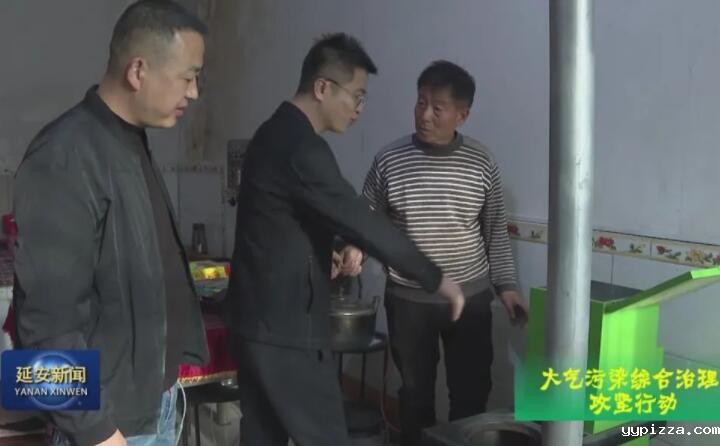 生物质颗粒取暖