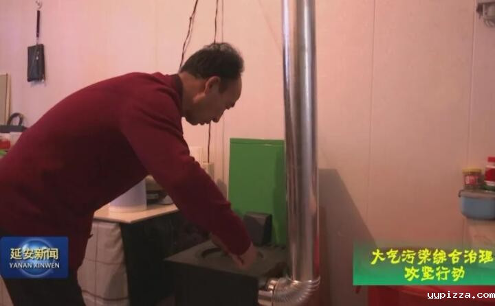 生物质专用炉具和生物质燃料