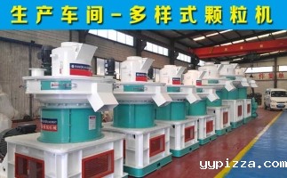 牧草颗粒机环保省钱样样好