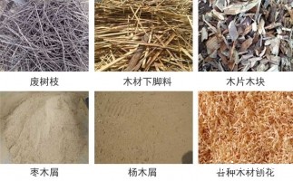 木屑颗粒机用途